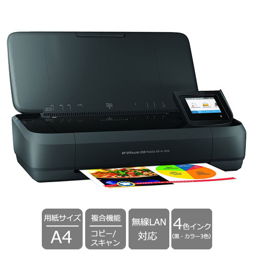 楽天市場】HP CZ993A#ABJ [Officejet 200 Mobile]【ポータブルプリンタ