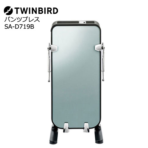 TWINBIRD（ツイン鳥類） SA-D719B [ズボン下押し付ける]【ズボンプレッサー】