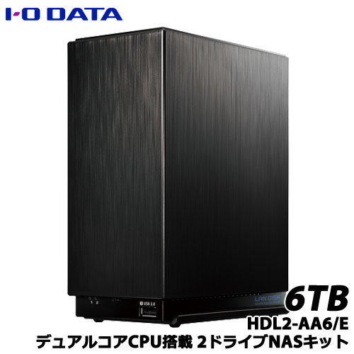 アイオーデータ HDL2-AA6/E [デュアルコアCPU搭載 NAS(ネットワークHDD) 6TB 3年保証]