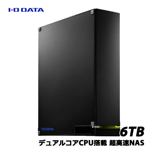 楽天市場 アイオーデータ Hdl Aa6 E デュアルコアcpu搭載 ネットワーク接続ハードディスク Nas 6tb イートレンド楽天市場店