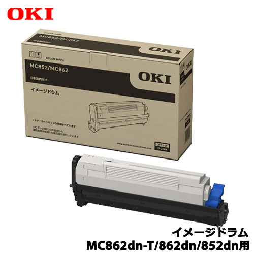 楽天市場】OKI ID-M4E [イメージドラム 【B431dn/B411dn用
