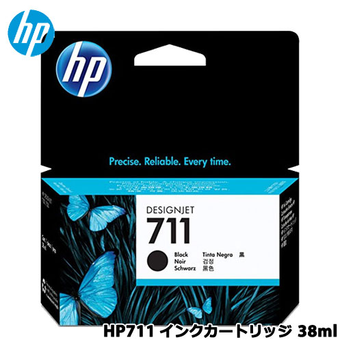 楽天市場】[純正インク4色4本セット］ HP T520 T530 T125用 HP711