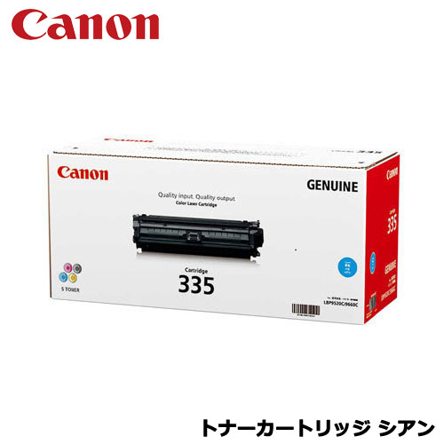 キヤノン　CRG-335CYN [8672B001 トナーカートリッジ335C (シアン)]