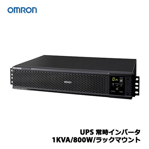楽天市場】BU100RW オムロン製 常時インバータ給電方式 ラック