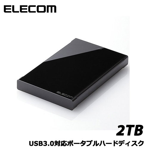 エレコム　ELP-CED020UBK [Portable Drive USB3.0 2TB Black 法人専用]