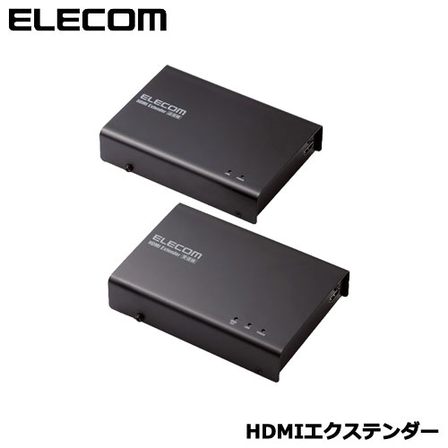 エレコム　VEX-HD1001S [HDMIエクステンダー]｜イートレンド店