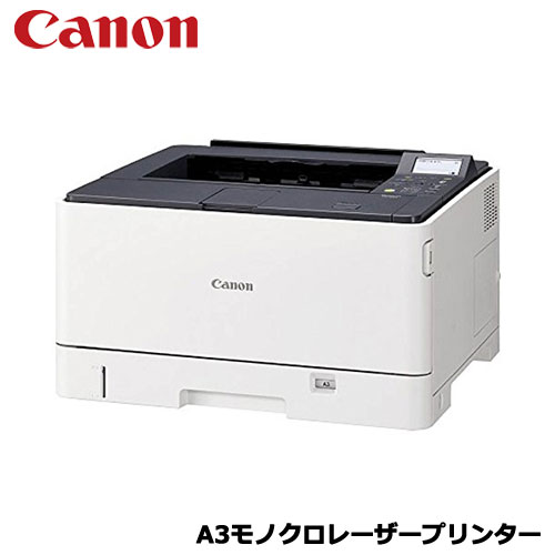 Lbp443i 在庫僅少 Lbp443i プリンタ 送料無料 キヤノン Satera A3モノクロレーザープリンター イートレンド店