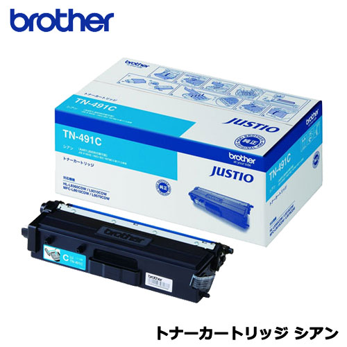 茶飲み友だち TN-491C [トナーカートリッジ (シアン)]