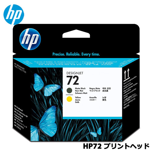 【楽天市場】HP C9384A [HP72 プリントヘッド マットブラック/イエロー]：イートレンド楽天市場店