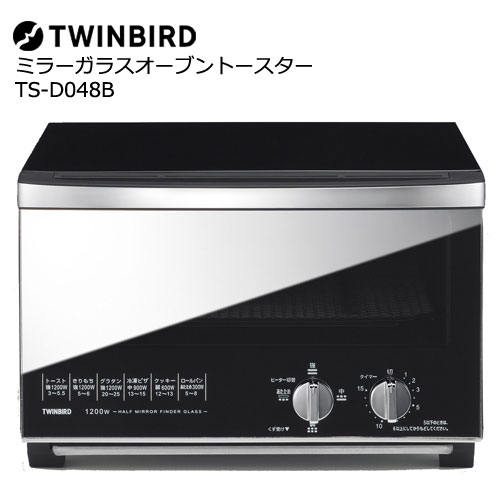 ツイン小鳥 TS-D048B [ミラーガラスオーブントースター]