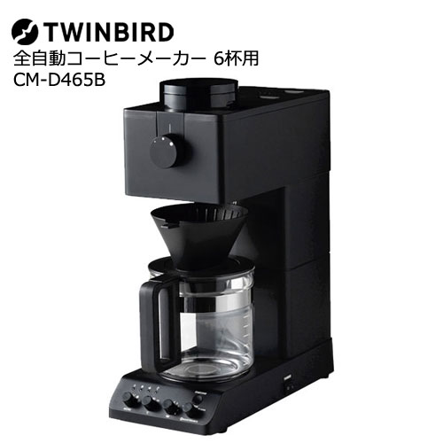 楽天市場】ツインバード CM-D457B [全自動コーヒーメーカー バリスタ
