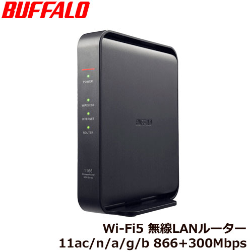 楽天市場】バッファロー WSR-1800AX4S/DBK [Wi-Fi 6(11ax)対応Wi-Fi