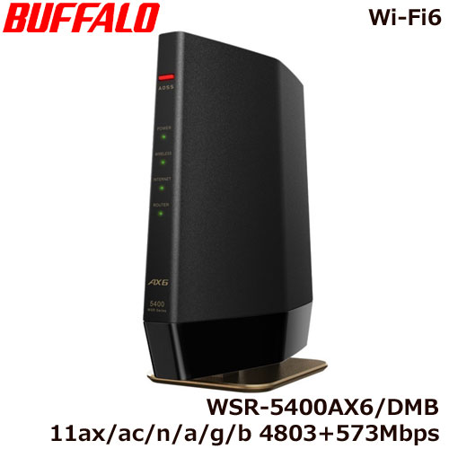 50 Off 楽天市場 バッファロー Wsr 5400ax6 Dmb Wi Fi 6 無線lanルーター 4803 573mbps マットブラック イートレンド楽天市場店 在庫有 Tadawul Ly