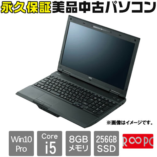 お気に入り ノートpc Vk26 I5 Versapro 永久保証の美品中古pc Vk26txzcj Nec 8gb W10p 15 6 Ssd256gb Dgb Gov Bf