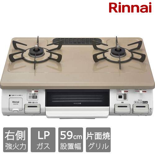 新品　Rinnai ガスファンヒーター RC-N206E ホワイト　ガスコード付 RC-N206E | Rinnai Style（リンナイスタイル） | リンナイ