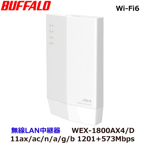 PC/タブレット PC周辺機器 楽天市場】バッファロー AirStation Pro WAPS-1266 [法人向 11ac 2×2 