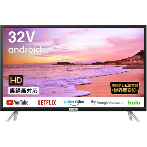 格安即決 32S518K 32型2Kチューナー液晶テレビ californiabonsai.com