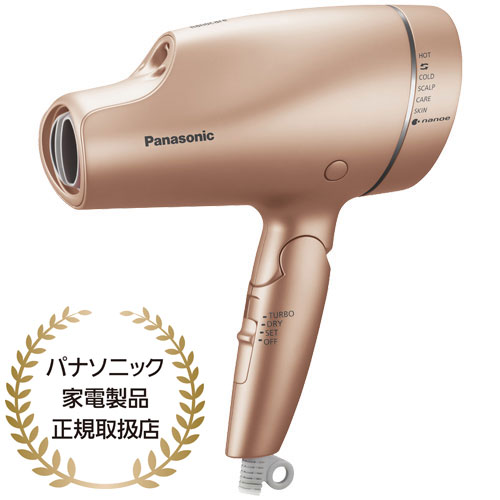 Panasonic ナノケア ヘアドライヤー　海外対応　EH-NA9F 1231357-2.jpg
