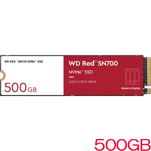 ウエスタンデジタル　WDS500G1R0C　[WD　NVMe　NVMe　SSD（500GB　Gen3　Red　PCIe　x4　SN700　5年保証）]　M.2(2280)　1000TBW