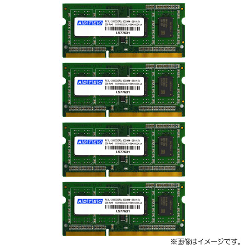 アドテック DDR3-1600/PC3-12800 SO-DIMM 8GB×4枚組 ADS12800N-8G4-