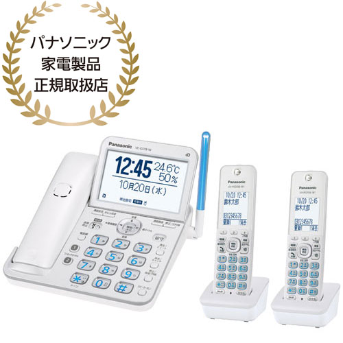 VE-GD78DW-W [デジタルコードレス電話（子機2台付き添い人）（パール白いこと）]