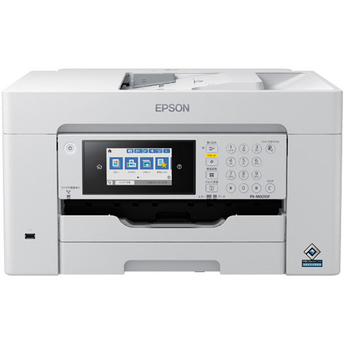 楽天市場】エプソン DS-531 [A4シートフィードスキャナー/A4片面35枚