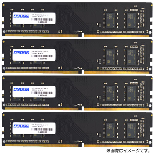 居住地テック ADS2666D-H16G4 [16GB×4枚組 DDR4-2666 (パソコン4-21300) Unbuffered DIMM 288pin]