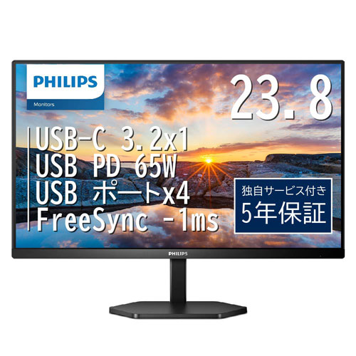 楽天市場】27E1N3300A/11 [27型液晶ディスプレイ/1920×1080/HDMI、USB