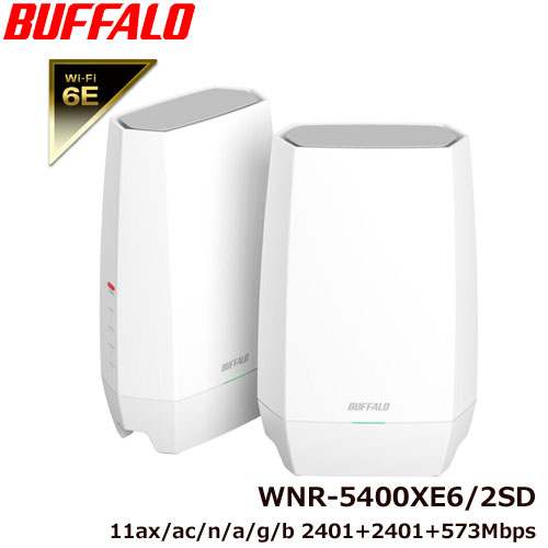 最安値挑戦 バッファロー WNR-5400XE6 2SD AirStation Wi-Fi 6E トライ