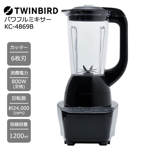 ツインバード ミキサー ジューサー 大容量 1200ml KC-4859R　調整 Amazon | ツインバード 燕三条 ミキサー パワフルミキサー