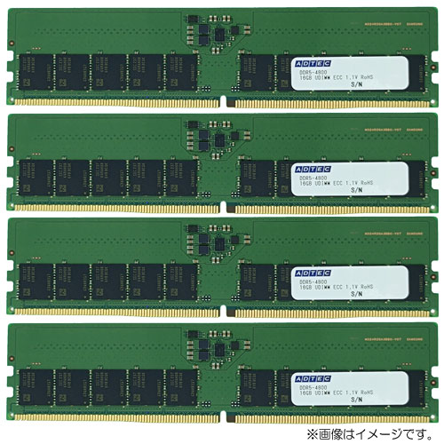 居住地テック ADS4800D-E16GSB4 [16GB×4枚組 DDR5-4800 (パソコン5-38400) ECC Unbuffered DIMM 1Rx8 288pin]