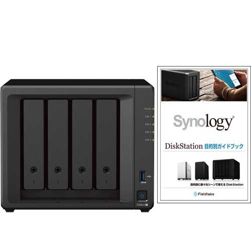 期間限定特価】 【8TB】Synology NAS DiskStation ラックマウント型