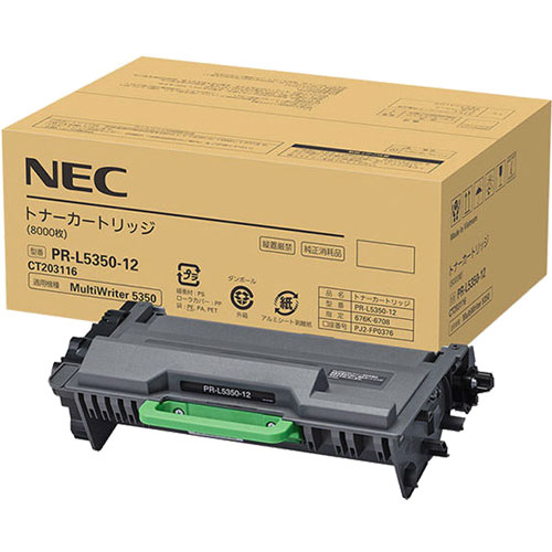 MultiWriter PR-L5350-12 [トナーカートリッジ]｜イートレンド店