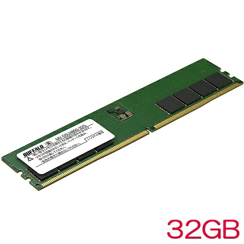 緩衝装置置き目 MV-D5U4800 MV-D5U4800-32G [パソコン5-4800相応う 288いの一番 U-DIMM 32GB]