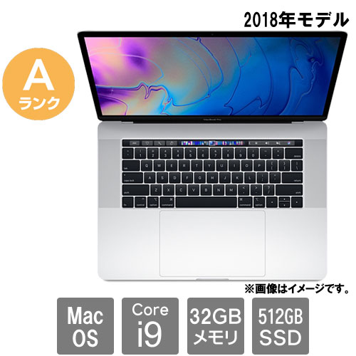 Apple ★中古パソコン・Aランク★C02XR1BSJGH8 [MacBook Pro 15.1(Core i9 32GB SSD512GB 15.4 MacOS)]