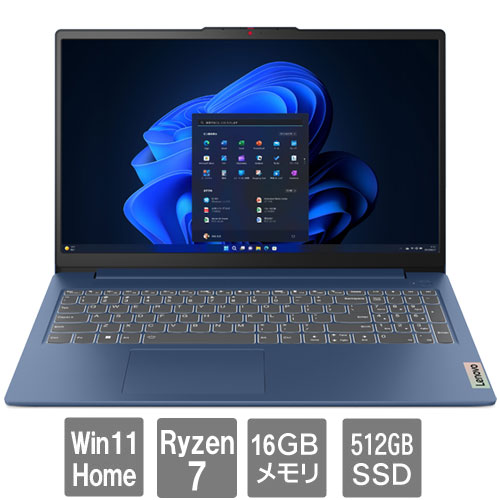 楽天市場】レノボ・ジャパン 82XQ00D9JP [IdeaPad Slim 3 Gen 8(R5