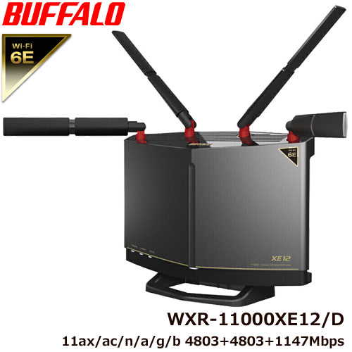 楽天市場】バッファロー WXR-6000AX12P/D [無線LANルーター Wi-Fi 
