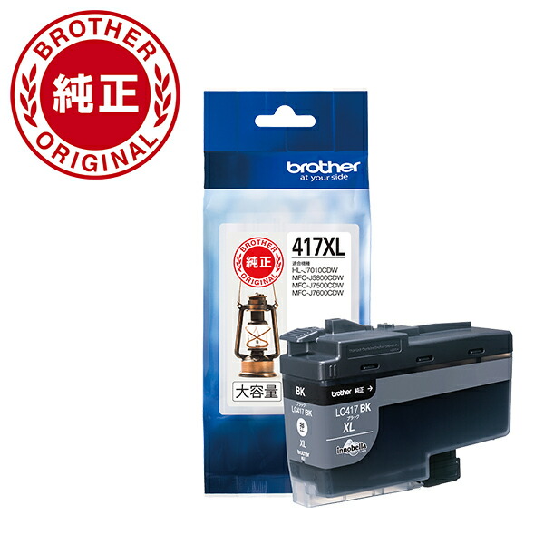 楽天市場】【即納】ブラザー 純正品 インクカートリッジ BK/C/M