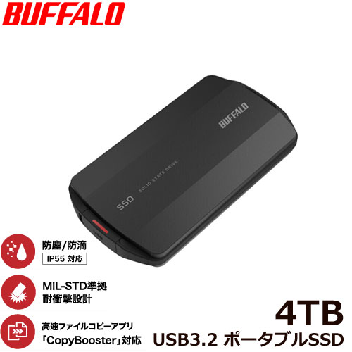 バッファローのスティック型1TB外付けSSD「SSD-PUT1.0U3-B/N」が