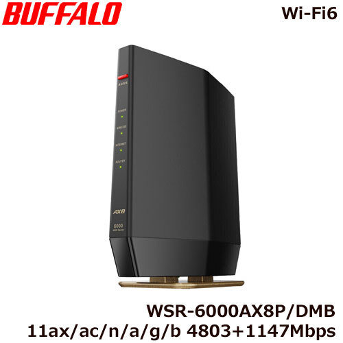 【楽天市場】バッファロー WSR-5400AX6P/DBK [Wi-Fi6 Wi-Fi 