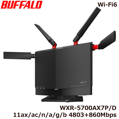 【楽天市場】バッファロー WXR-5700AX7S/D [Wi-Fi 6 無線LAN