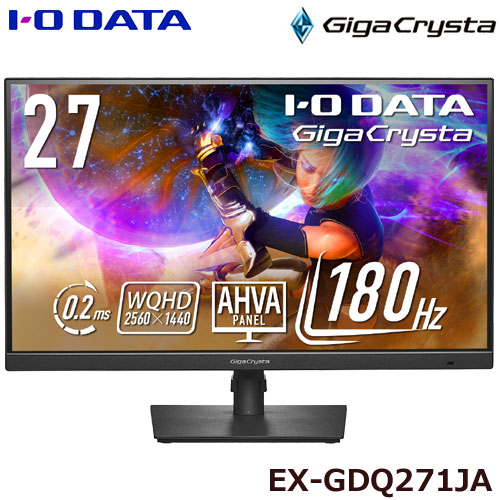 アイ・オー・データ IODATA モニター 27インチ EX-CU271AB-F 41b7nyKQ1iL.jpg