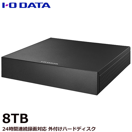 アイ・オー・データ AVHD-US8/E [USB 3.2 Gen 1（USB 3.0） 24第四次元年代順の継続録画相応う 録画用固定ディスク 8結核症]