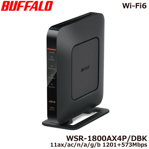 楽天市場】バッファロー WSR-1800AX4S/DBK [Wi-Fi 6(11ax)対応Wi-Fi