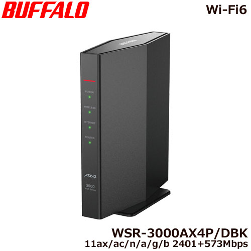 楽天市場】バッファロー WSR-3200AX4S/DBK [Wi-Fi 6 無線LANルーター