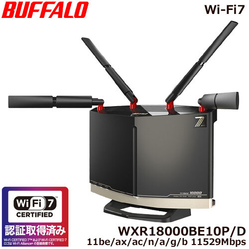 WXR-11000XE12 : Wi-Fiルーター : AirStation | バッファロー