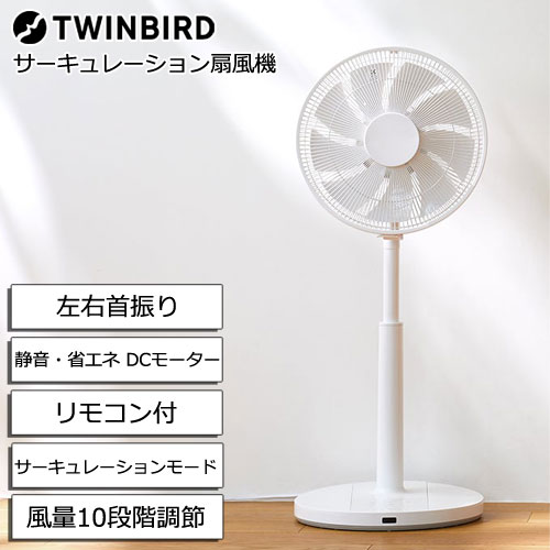 ★百貨店SALE クーポン券配達中★ツイン小鳥 EF-E952W [サーキュレーション扇風機 いけ図々しい量 静音 120°決定付ける自動小銃首振 御召しものかわき切る]