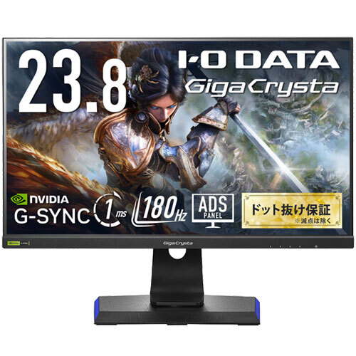 楽天市場】アイオーデータ EX-LDGC243HDB [165Hz＆AMD FreeSync