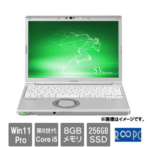パナソニック ☆果てしがない引き請けるの美品中古マイコン！☆CF-SV8RDCVS [Letsnote SV8(Core i5-8365U 8GB SSD256GB 12.1WUXGA Win11Pro)]