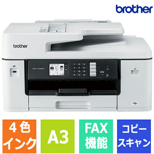 MFC-J7100CDW [A3商行為インクジェット練りあわせる機 (FAX/ADF/自動小銃両面/印刷人/法人/受験/学びとる/事務室)]
